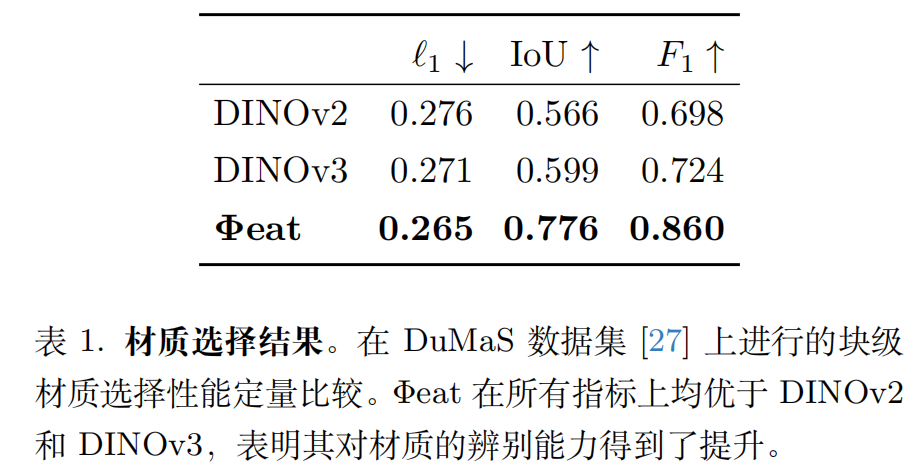 image-20260120141230477