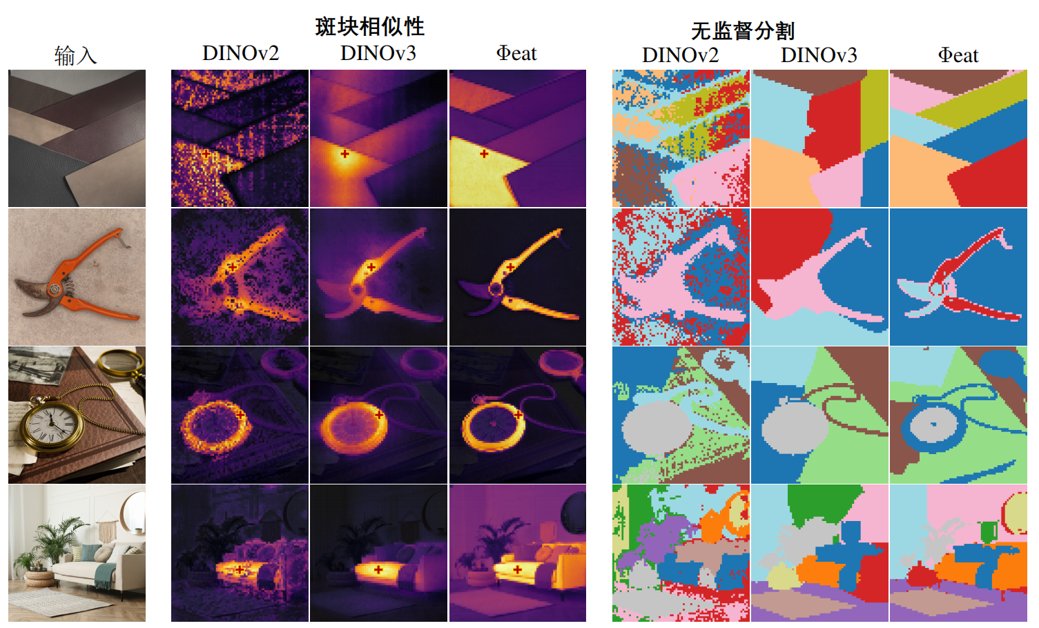 image-20260120141815936