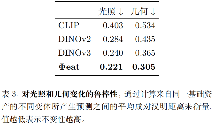 image-20260120143016604